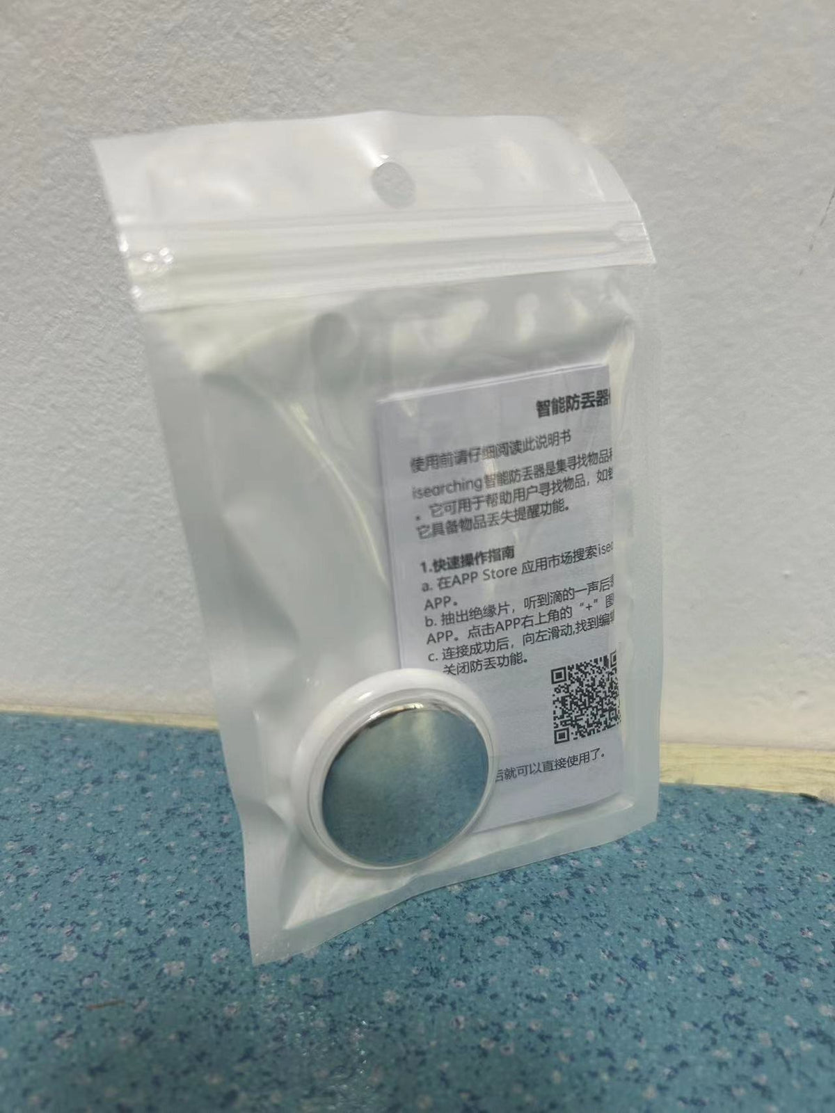 Smart Bluetooth Lost Pet Locator
